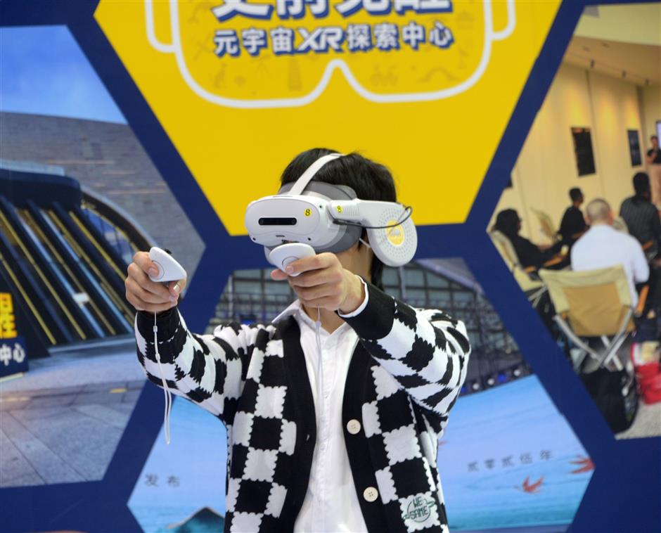 Shanghai Information Consumption Festival Offers Tokens, Public Discounts