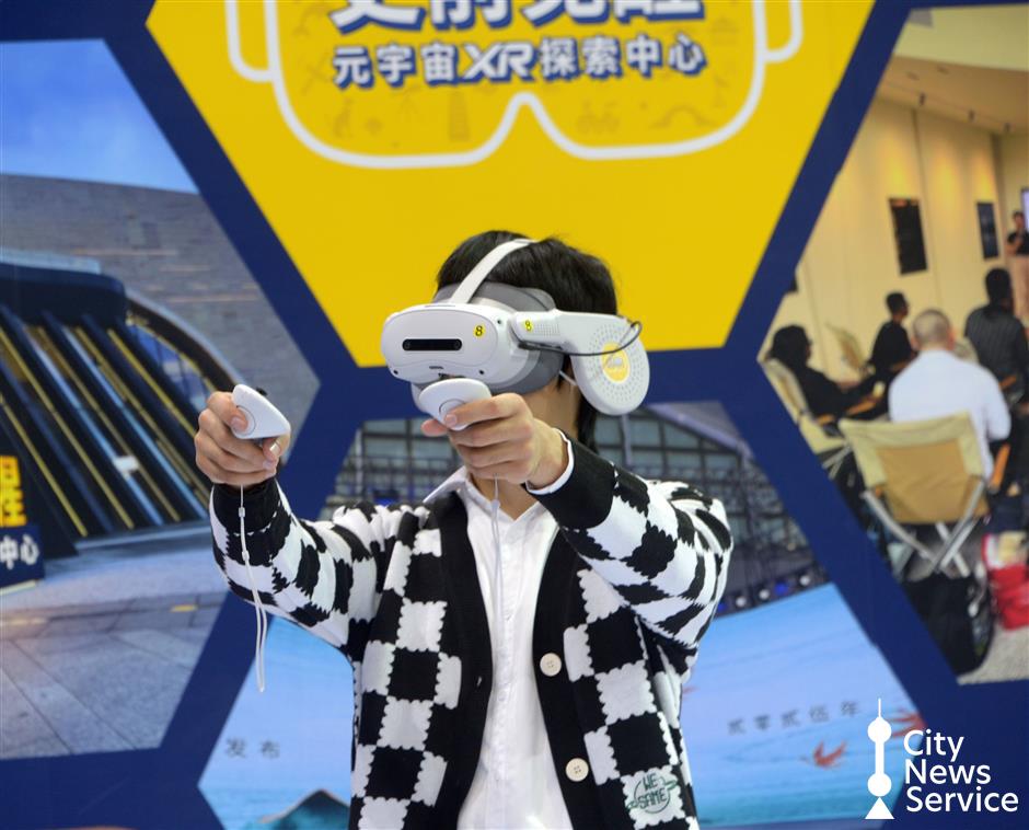Shanghai Information Consumption Festival Offers Tokens, Public Discounts