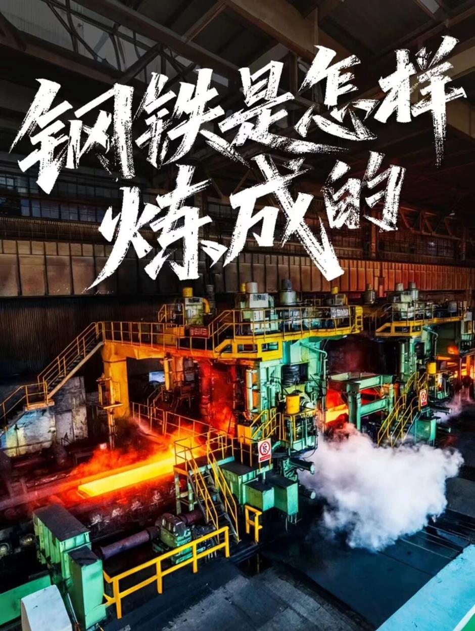 上海工业旅游夏日上新啦!在江海之滨巡礼大国重器