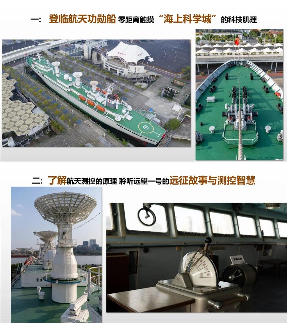 上海工业旅游夏日上新啦!在江海之滨巡礼大国重器