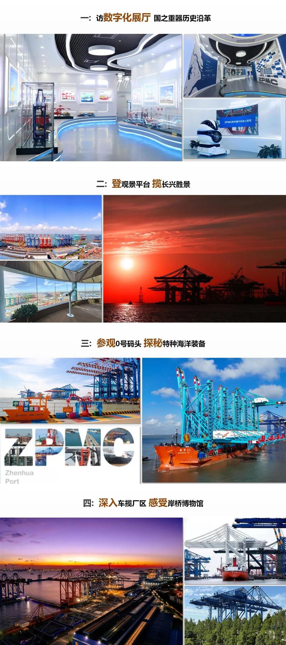 上海工业旅游夏日上新啦!在江海之滨巡礼大国重器