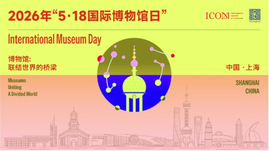 国际博物馆日、中国旅游日、舞台剧《武林外传》......一周文旅生活