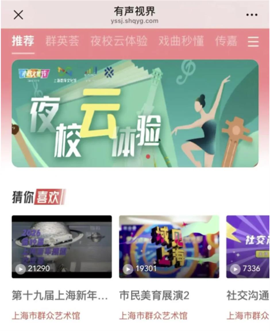 重磅!2026年文化馆服务宣传周重点活动预告
