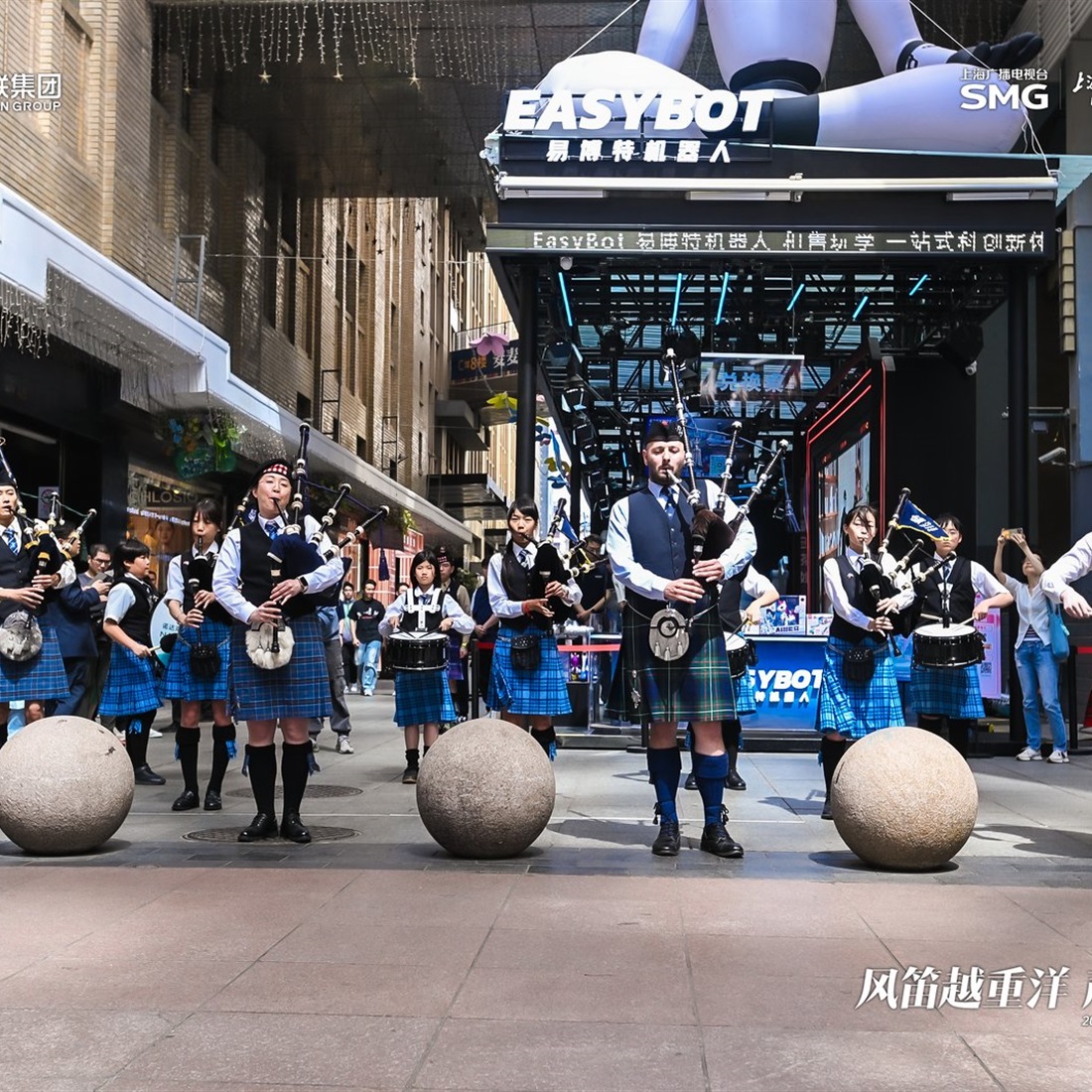 Scottish Bagpipes Weave Flash Mob Magic on Iconic Street