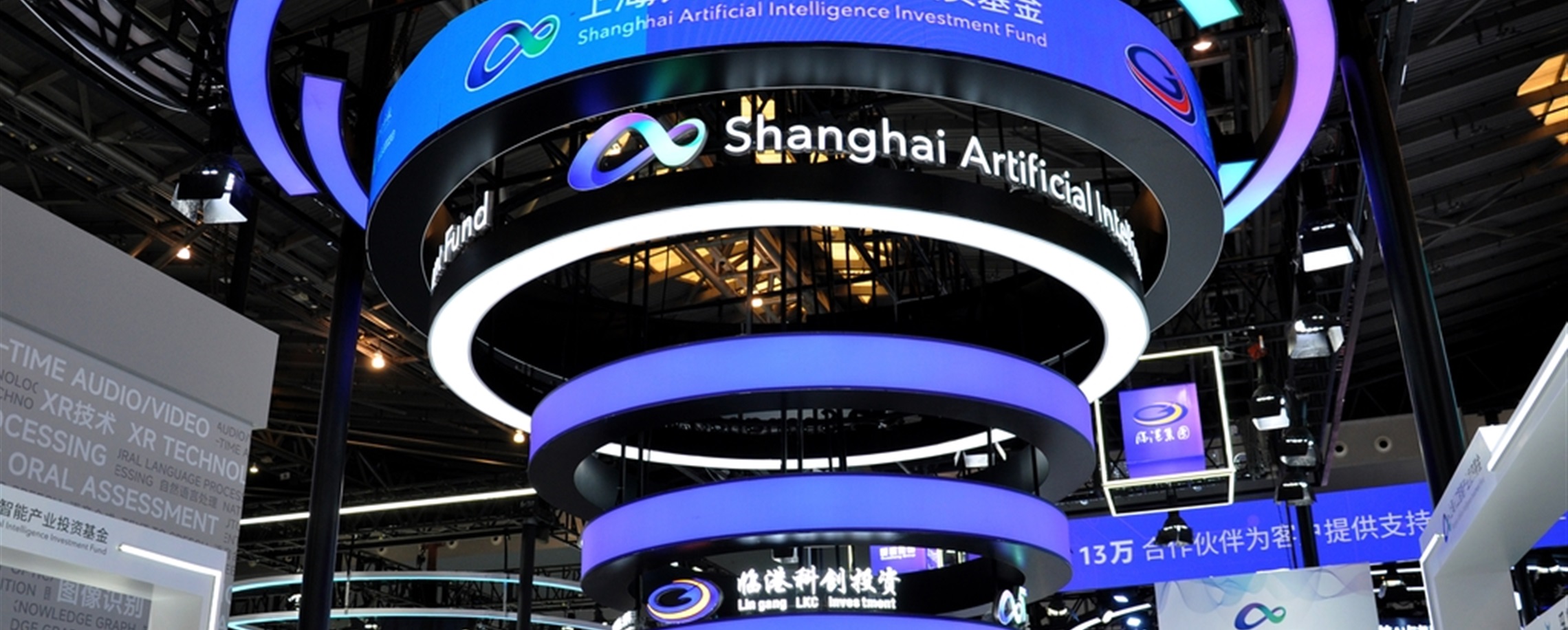Shanghai Boosts AI Corporate Development With Additional Funds