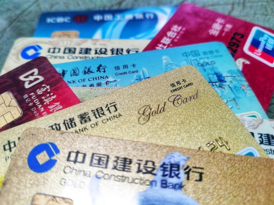 China's Banks Seek New Profit Channels, Embracing 'Going Global' Trend
