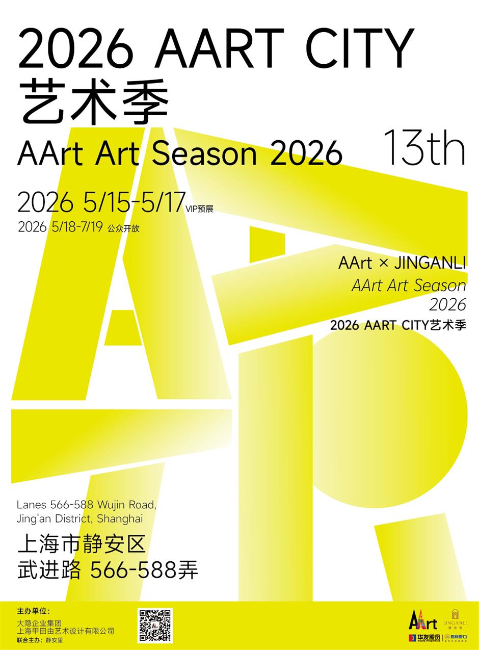 Shanghai Art Fair Relocates to a Vibrant Neighborhood