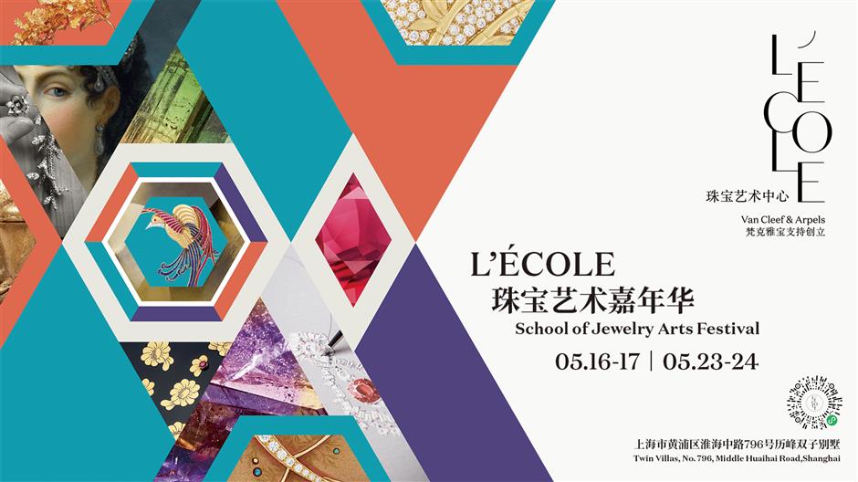 In A Historic Shanghai Villa, Gemstones Reveal Their Hidden Lives