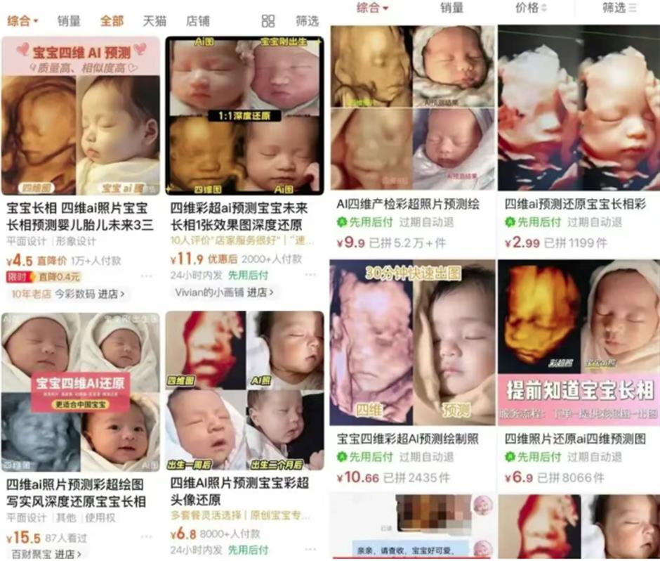 AI 'Baby Face Prediction' Trend in China Raises Concerns Over Illegal Fetal Sex Identification