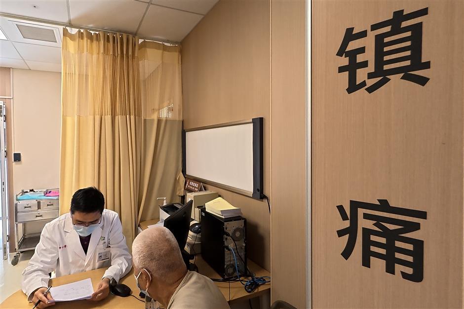 Shanghai Hospital Launches Pioneering Emergency Pain Relief Service