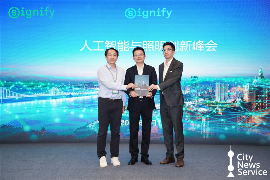 Signify to Leverage China's AI Innovation Ecosystem