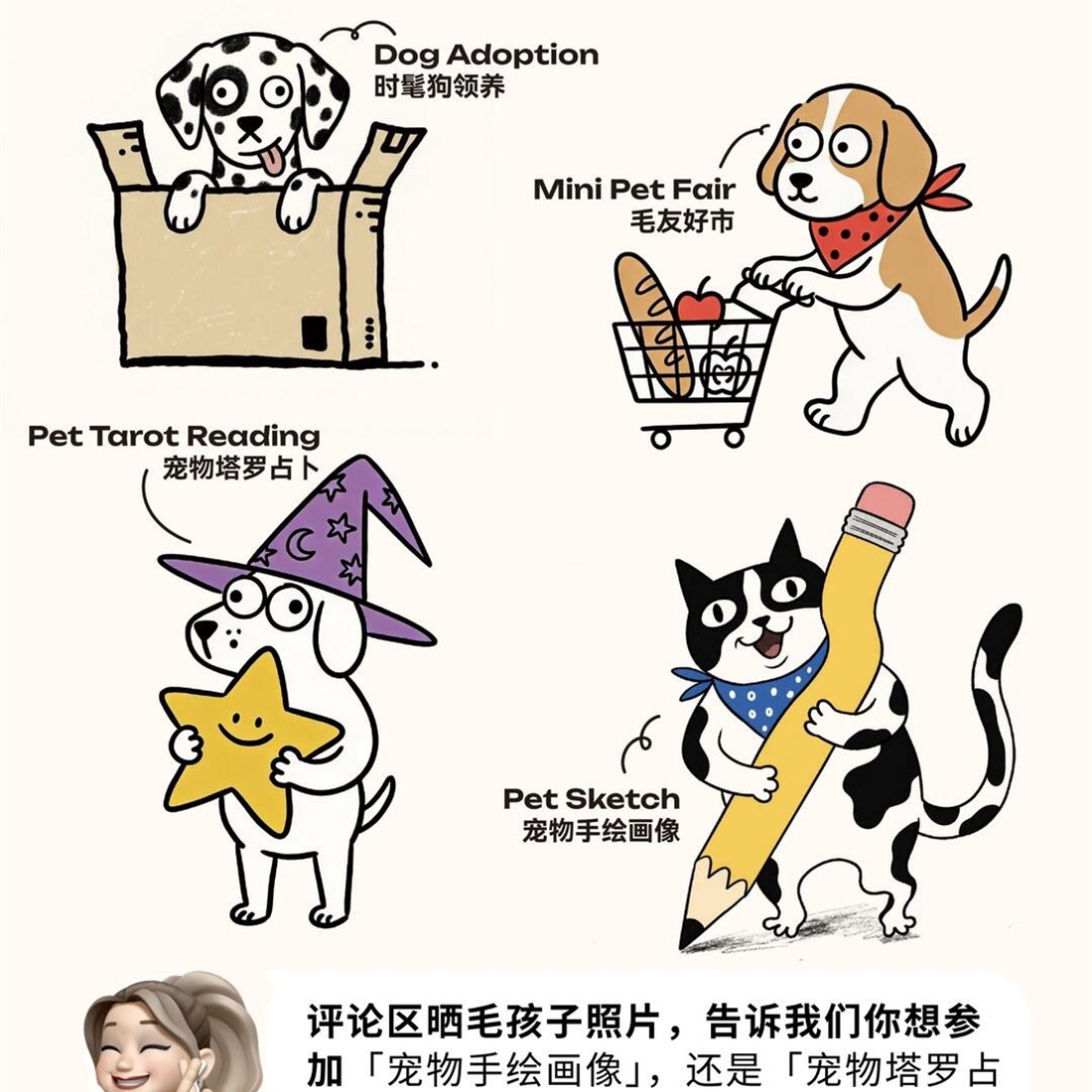 Sunday Pet Club Fair Comes to Yongping Lane