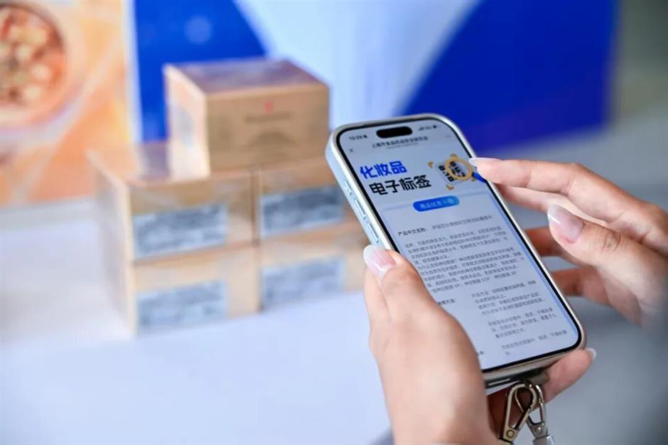 Shanghai Launches Electronic Label Pilot Program for Imported Cosmetics