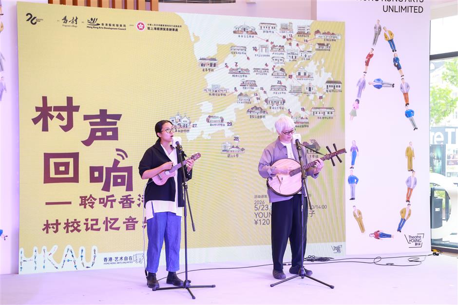 Village Echoes: Rescuing Hong Kong's Forgotten School Anthems