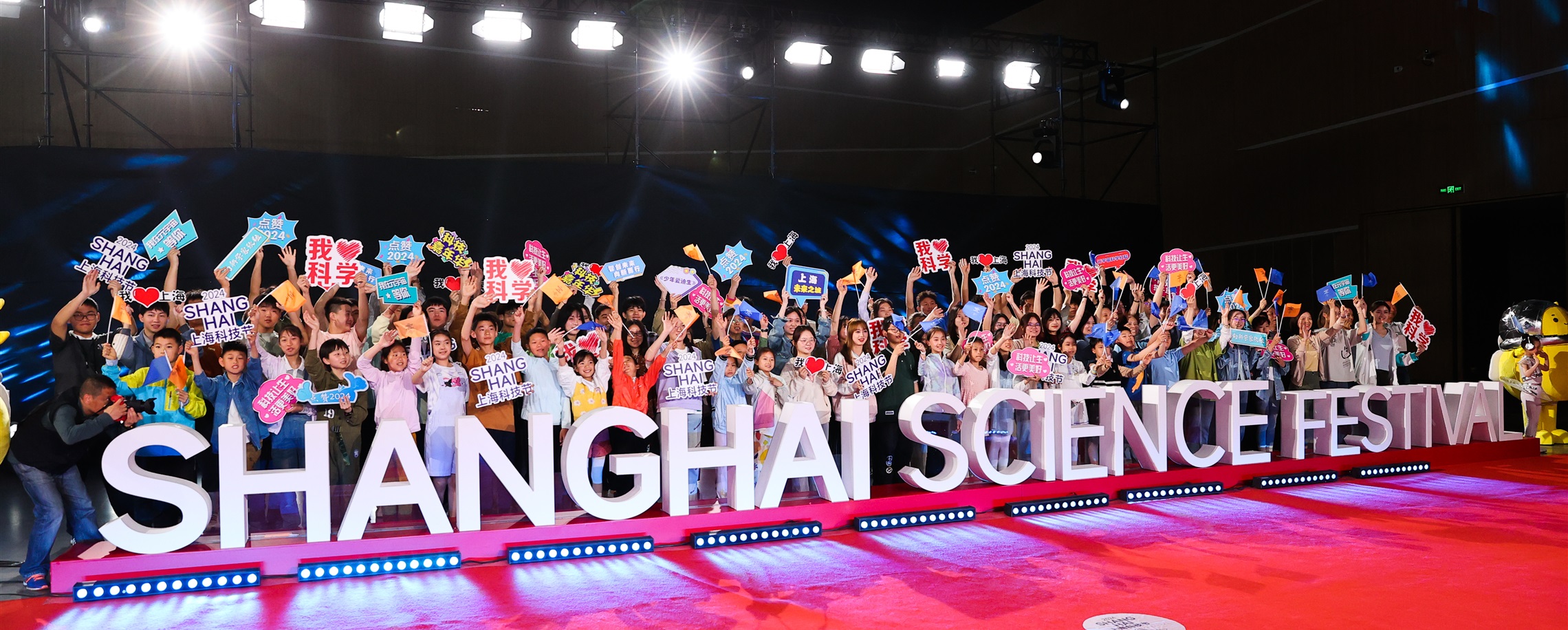Shanghai Science Festival to Open at Renovated Museum