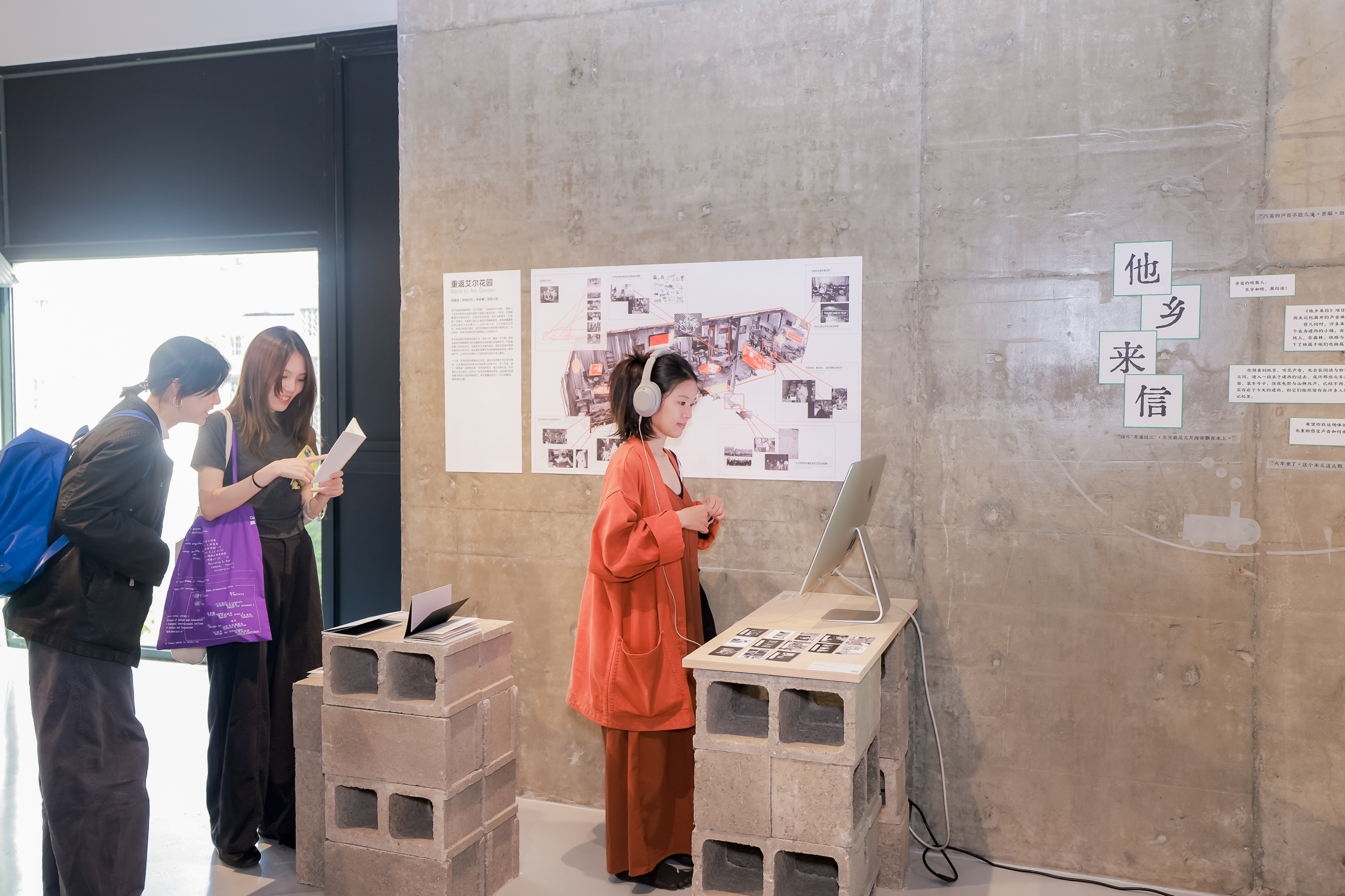 Design Show Addresses Real-World Problems - City News Service