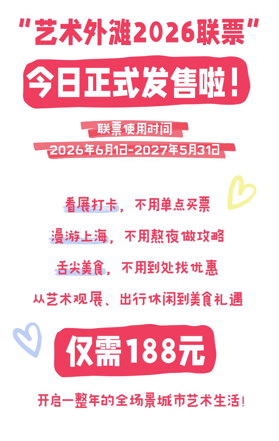 立省超千元!
