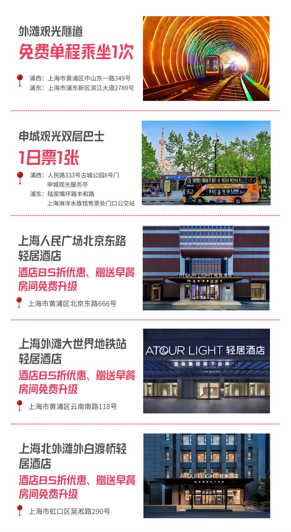 立省超千元!