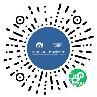 [Final Call] Charles Yang's Viral Rise Lands in Shanghai Saturday