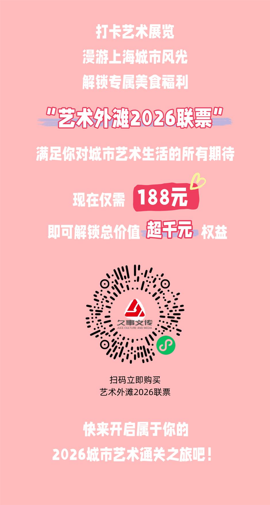立省超千元!