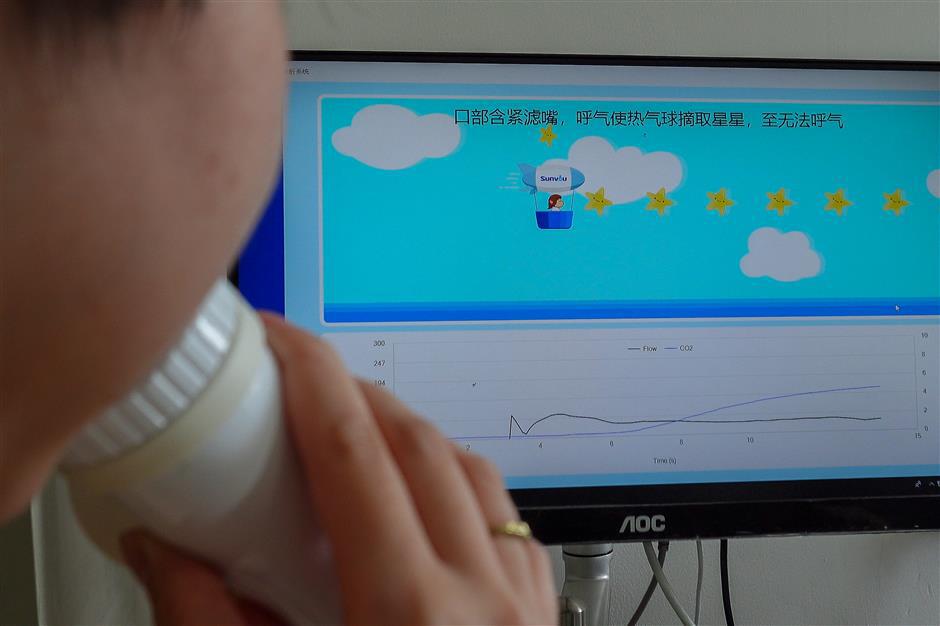 [Health Byte] Shanghai's First Bad Breath Clinic Opens in Huadong Hospital