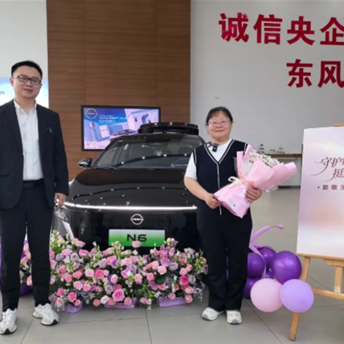 Chinese Nurse Donates Gifted Car After Joining Bystanders to Save Unconscious Driver