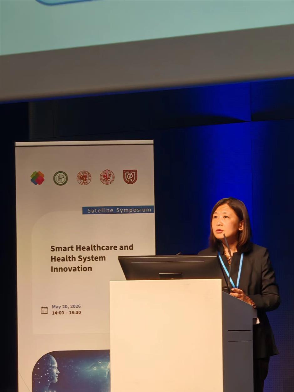 Shanghai's Smart Healthcare Practices Shared at Geneva Conference Empowered by AI