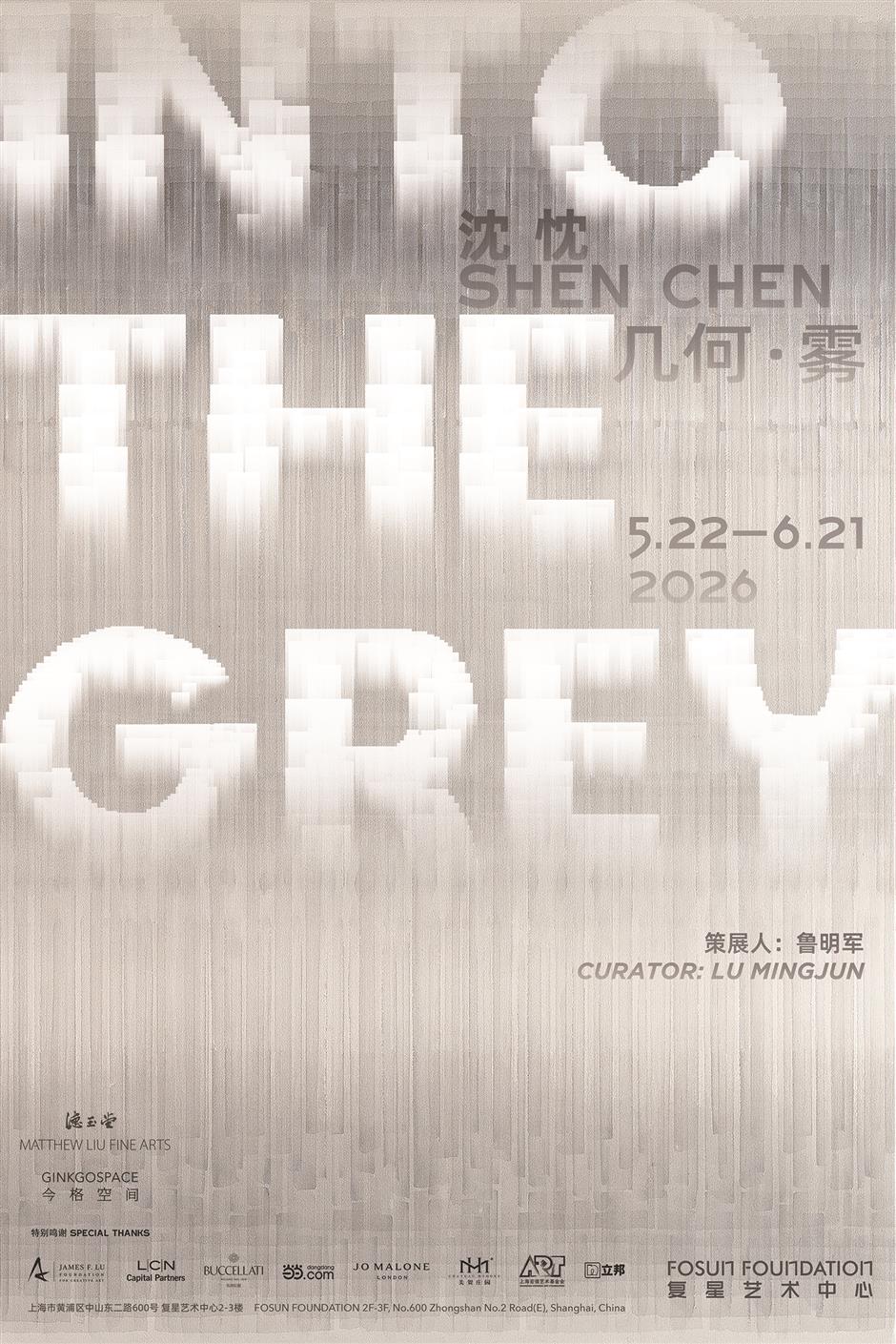 'Into The Grey' Explores Shen Chen's Quiet World of Geometry and Abstraction
