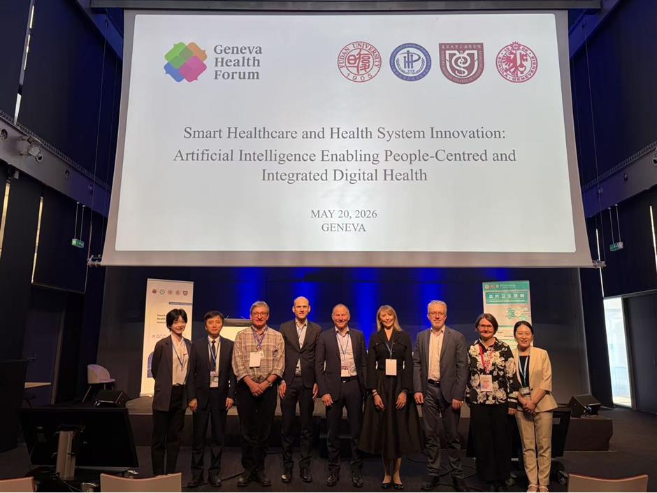 Shanghai's Smart Healthcare Practices Shared at Geneva Conference Empowered by AI