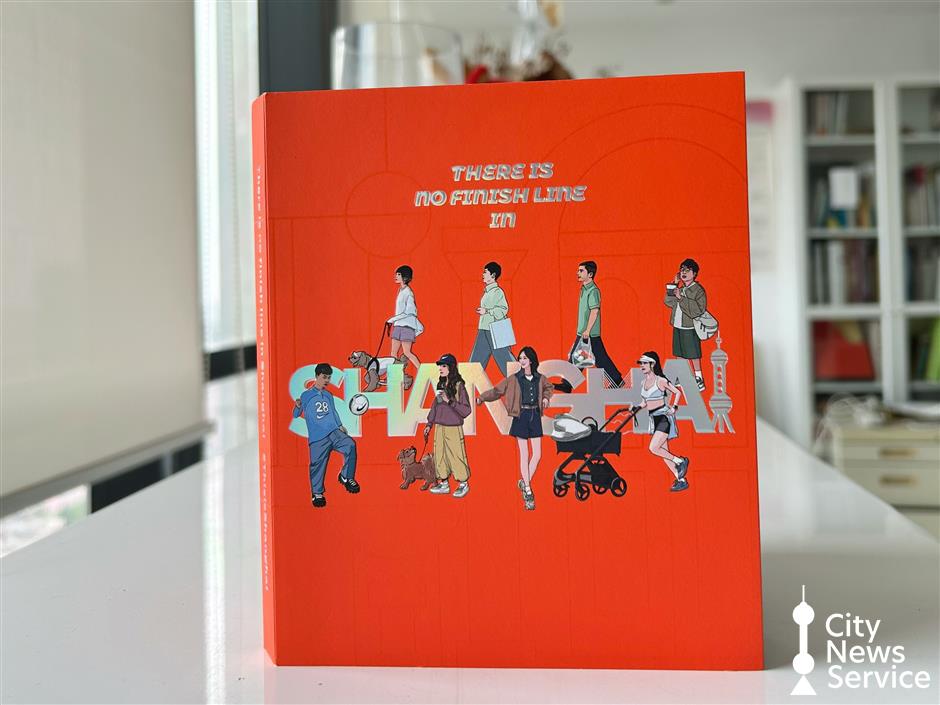 Win One of the Internet's Hottest Books on Shanghai