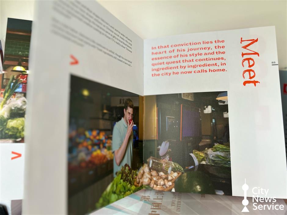 Win One of the Internet's Hottest Books on Shanghai