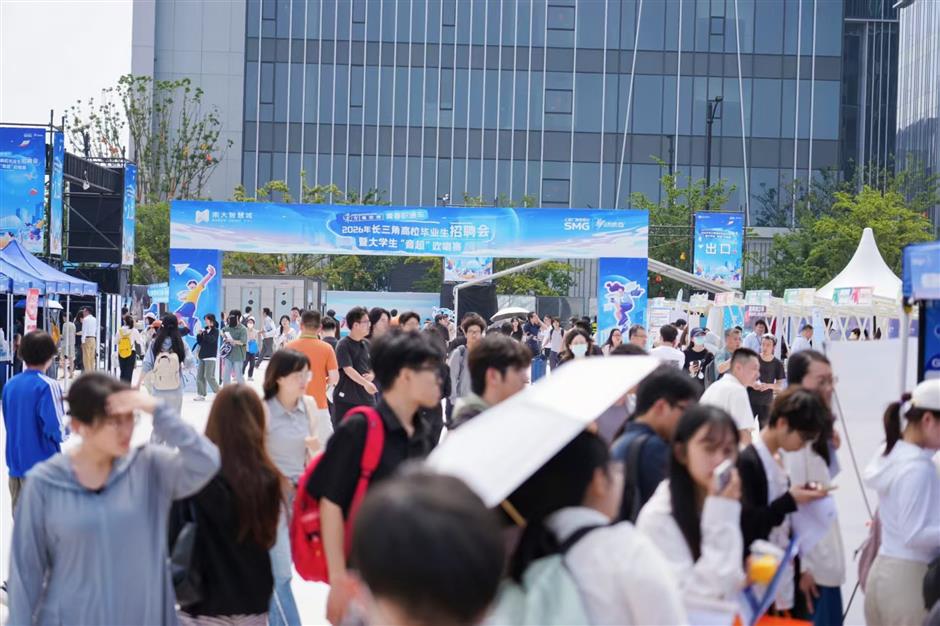 Shanghai Job Fair Merges Music And Tech To Attract Global Talent