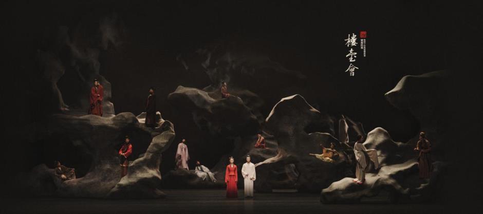 New Dance Drama Reimagines China's Classic Love Story 'Butterfly Lovers'