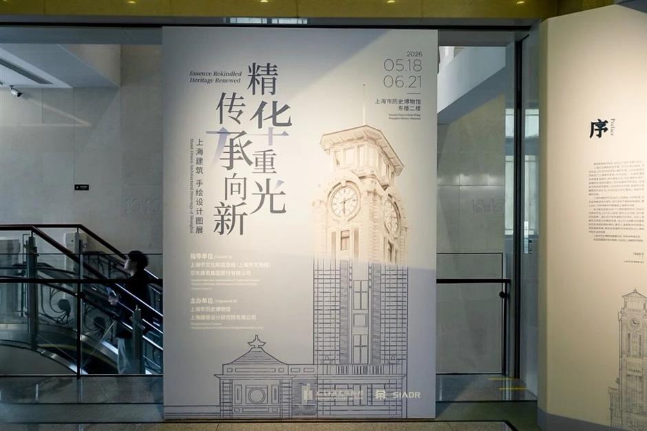 无需预约,免费参观 !一展看尽上海城市百年