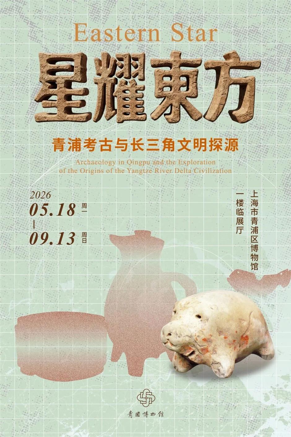 夏日看展天花板,一大波博物馆好展正在集结→