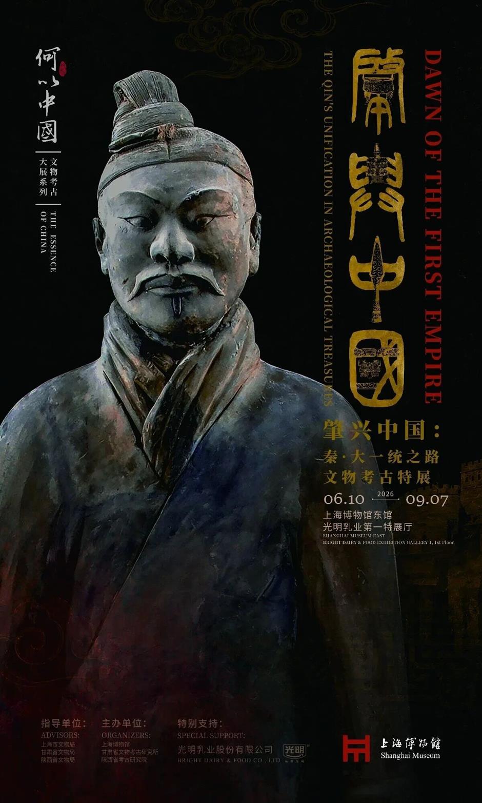 夏日看展天花板,一大波博物馆好展正在集结→