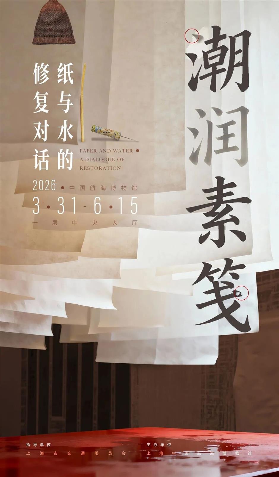 夏日看展天花板,一大波博物馆好展正在集结→