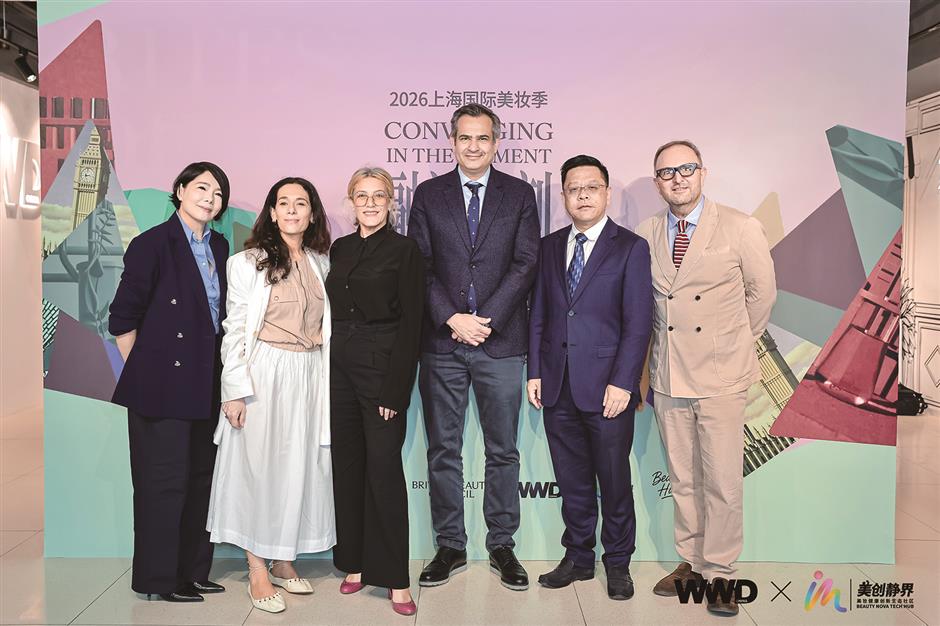 Jing'an Plays a Key Role as Shanghai Emerges as a Beauty and Cosmetics Hub