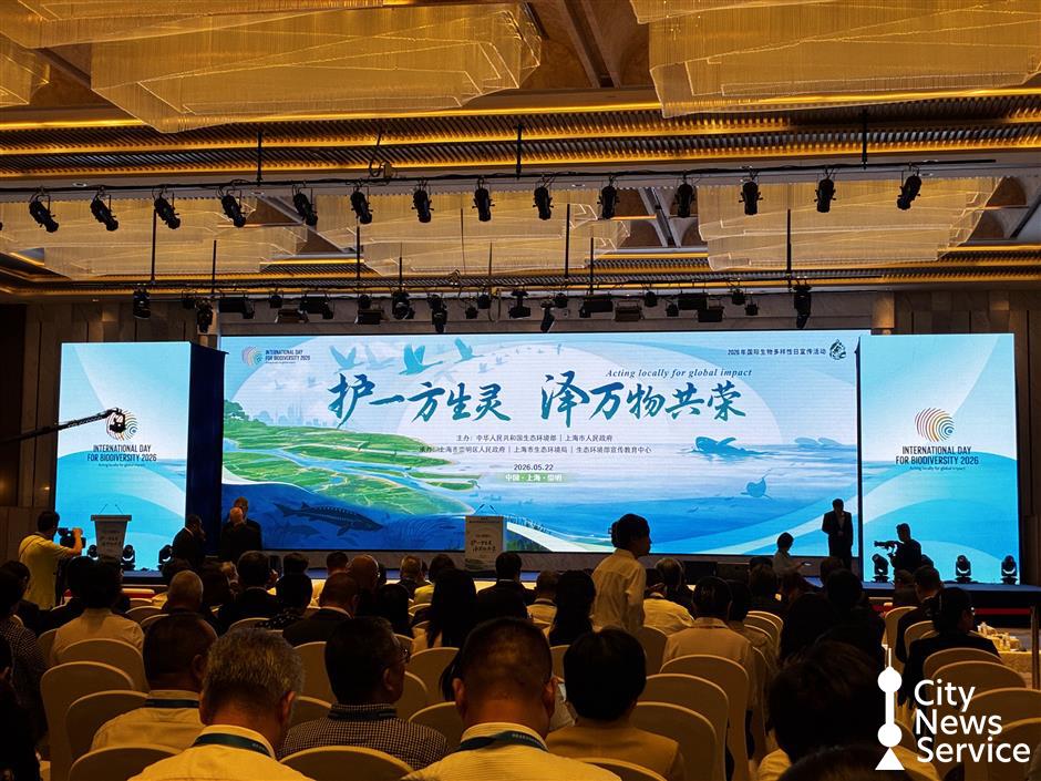 Chongming Island Showcases China's Green Future
