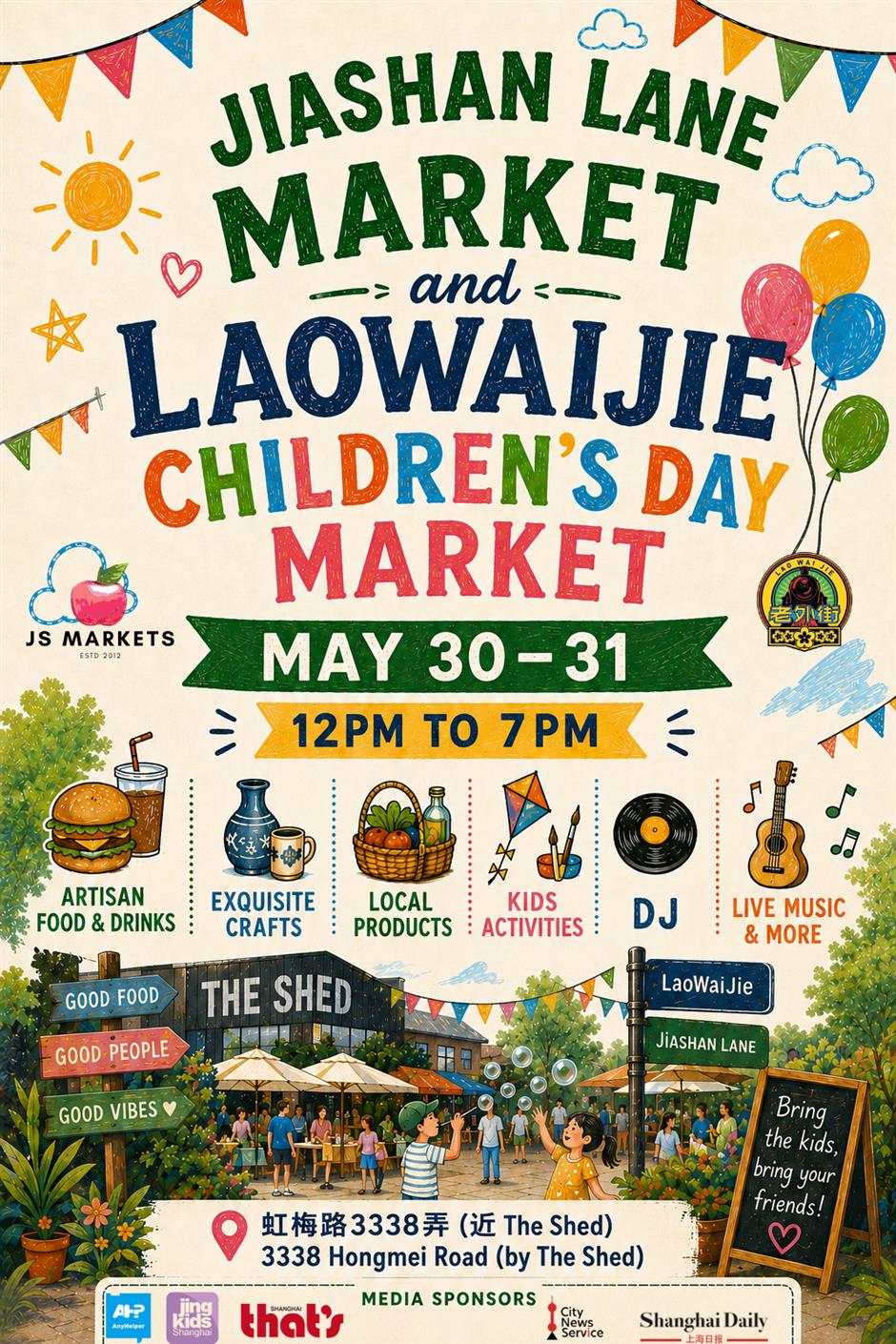 Jiashan Lane and Laowaijie to host Children's Day Market