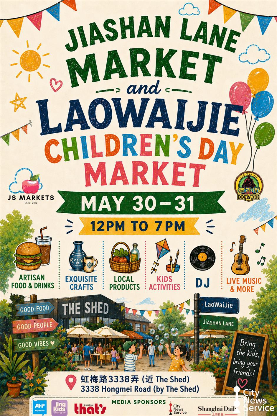 Jiashan Lane and Laowaijie to host Children's Day Market