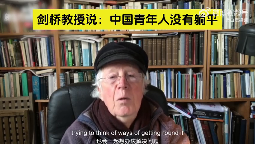 'Hello, Ni Hao': How an 80-Year-Old Cambridge Professor Became a Surprising Voice for China's Youth