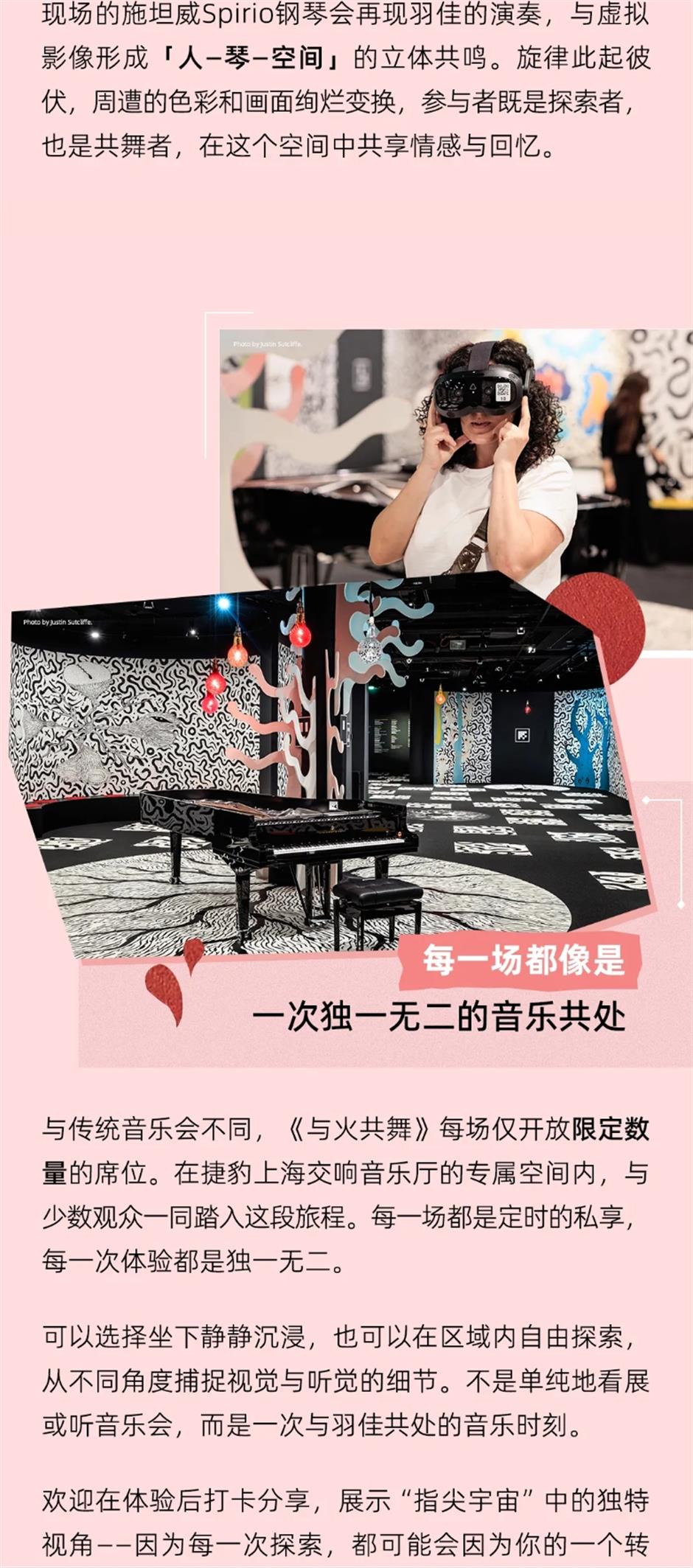 早鸟票倒计时!又一国际顶级沉浸艺术展即将亚洲首演