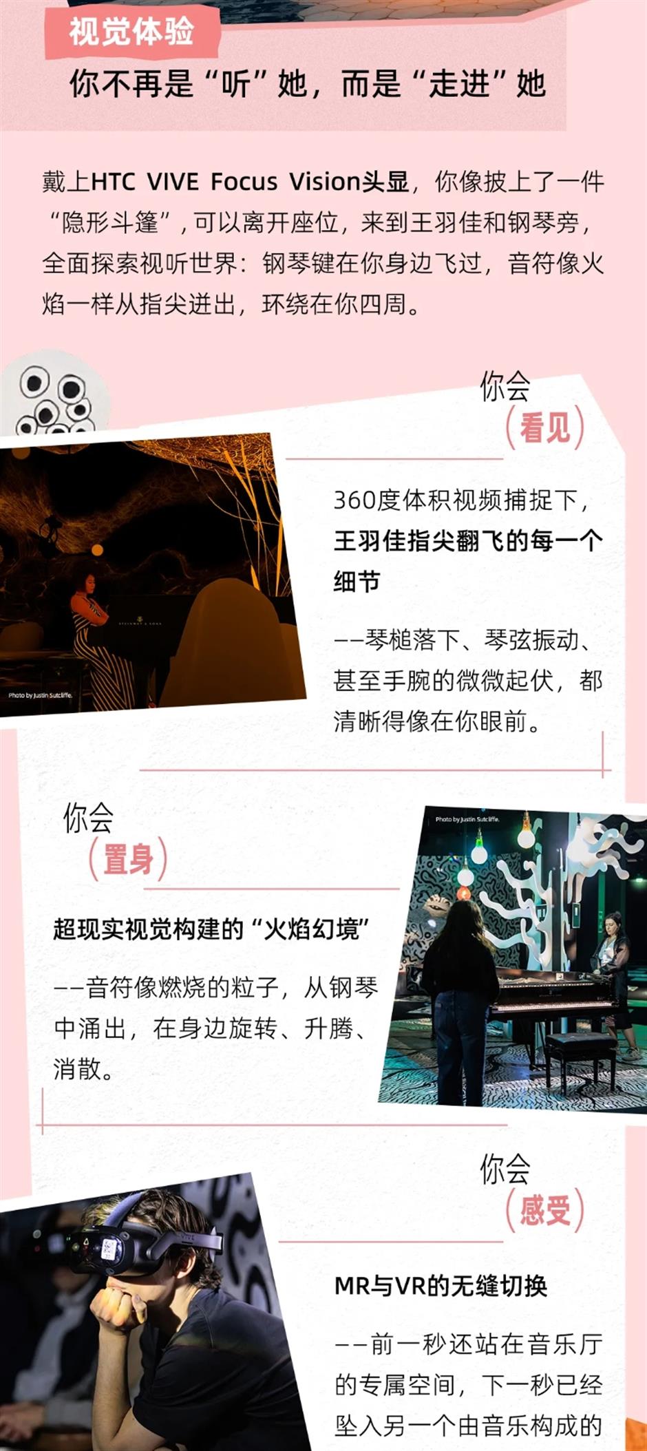 早鸟票倒计时!又一国际顶级沉浸艺术展即将亚洲首演