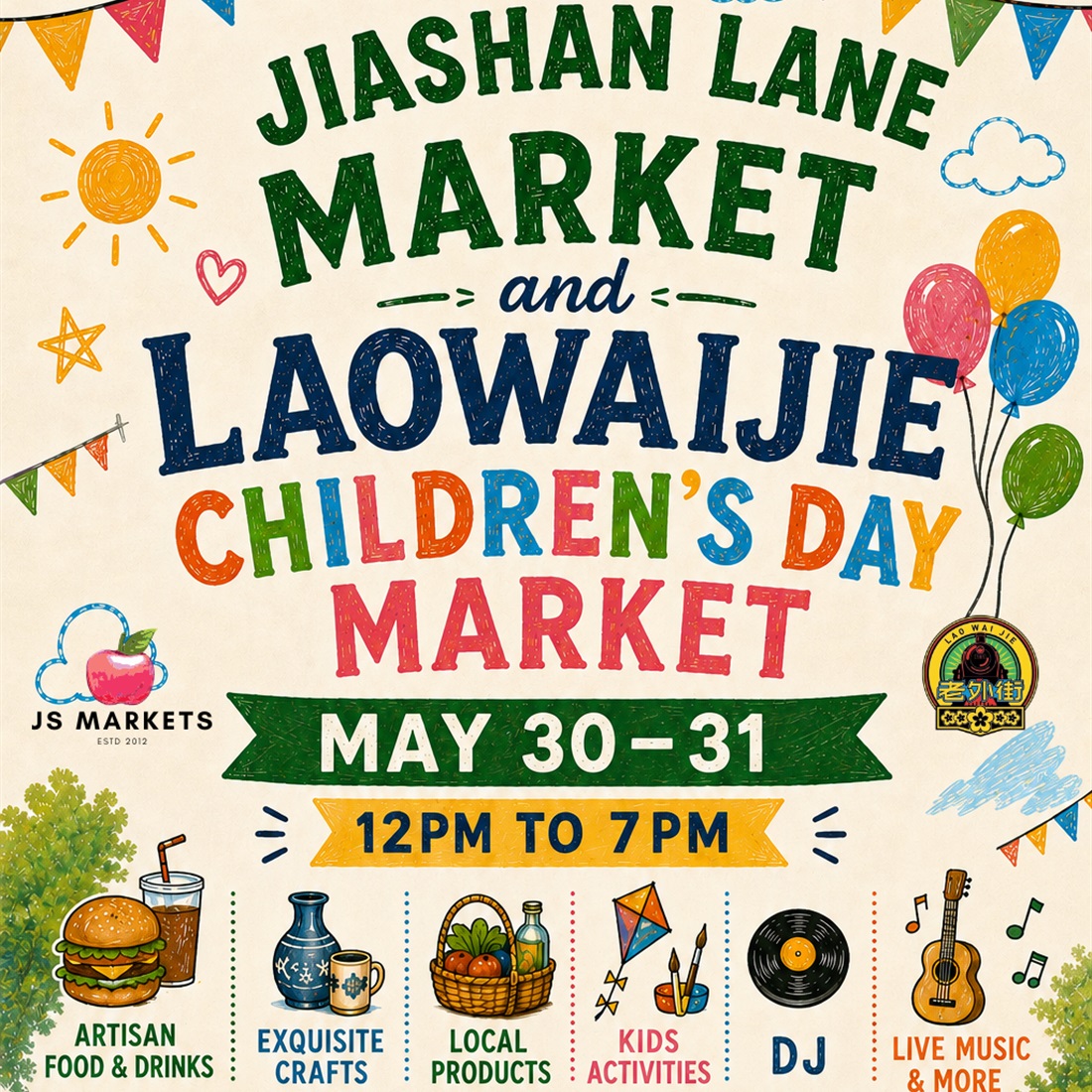 Jiashan Lane and Laowaijie to host Children's Day Market