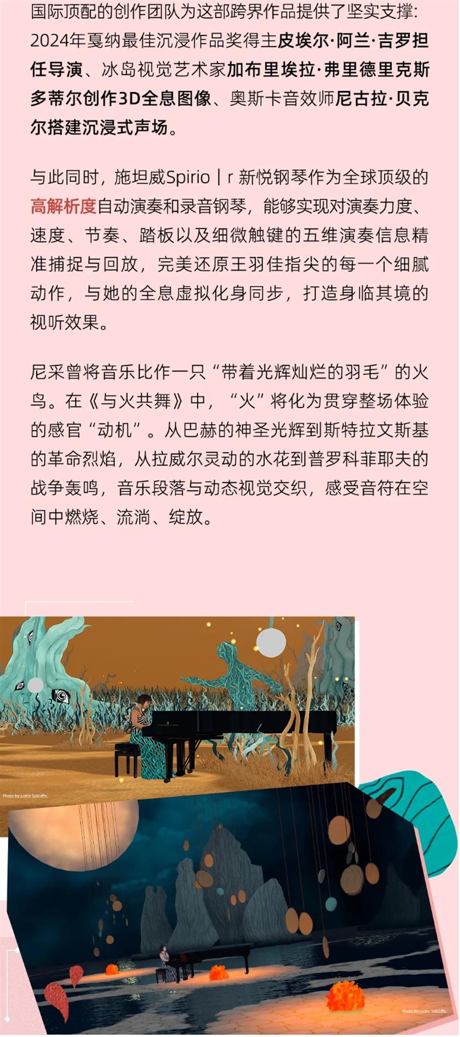 早鸟票倒计时!又一国际顶级沉浸艺术展即将亚洲首演