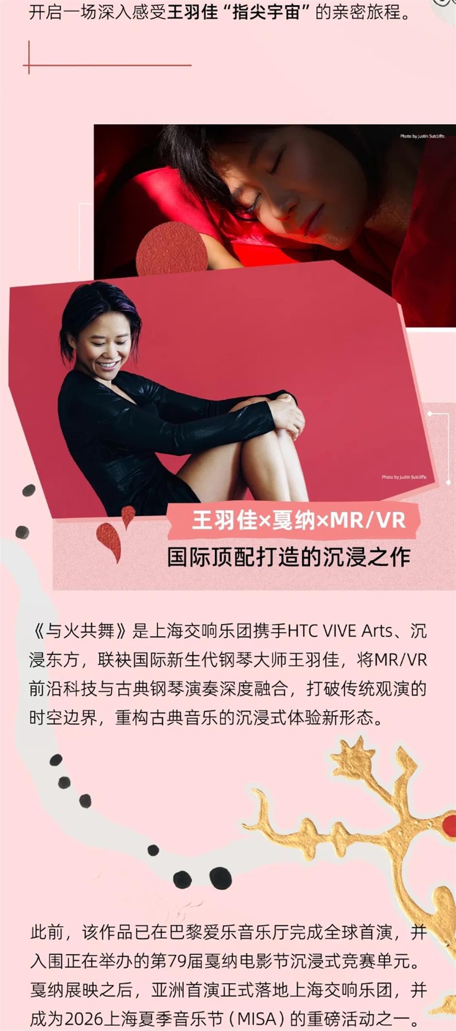 早鸟票倒计时!又一国际顶级沉浸艺术展即将亚洲首演