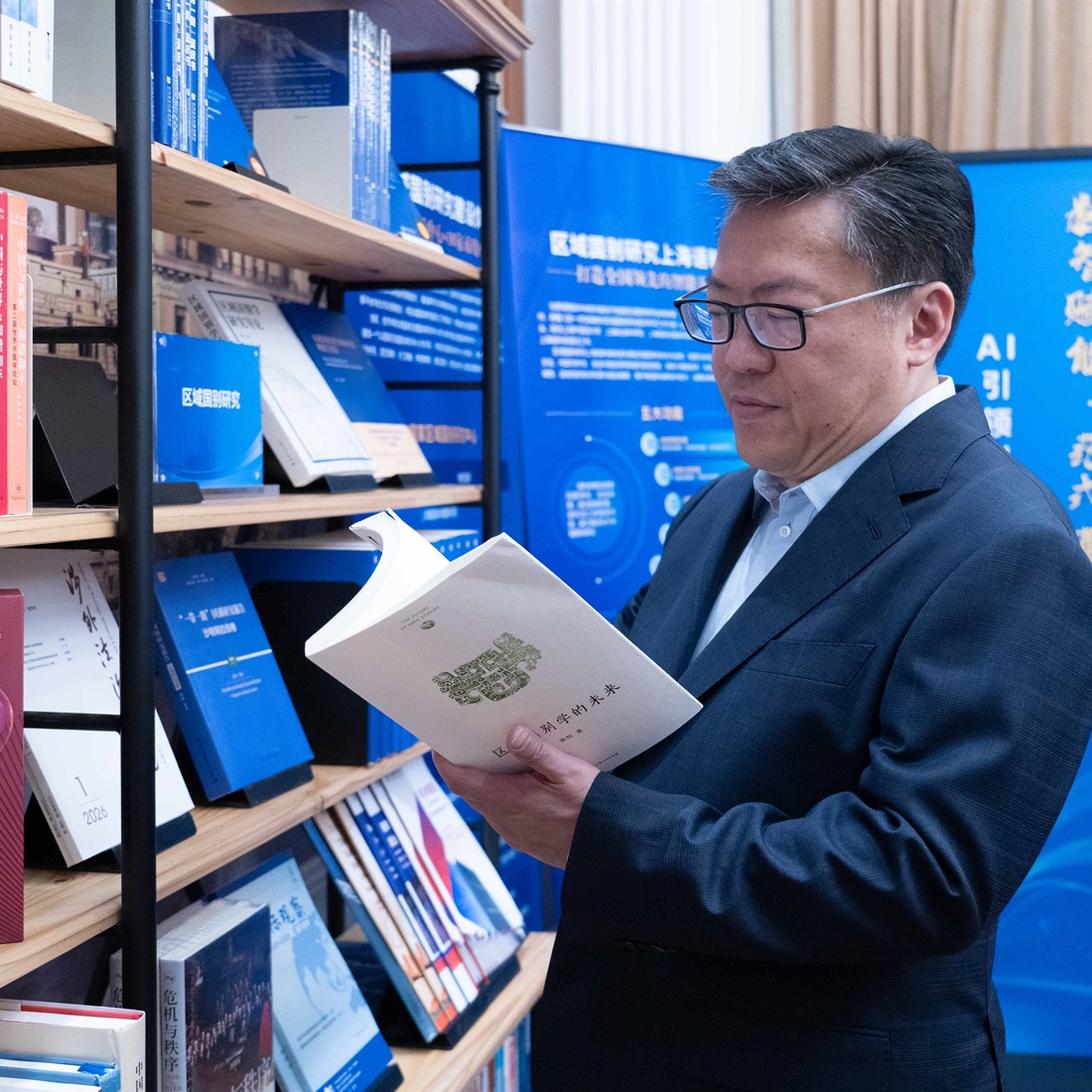 Twin Events Shed Light on City's Achievements in Philosophy, Social Sciences
