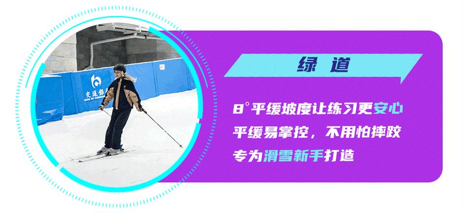 官宣!上海耀雪水世界5月30日开园→