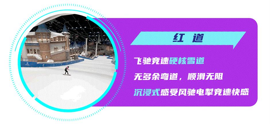 官宣!上海耀雪水世界5月30日开园→